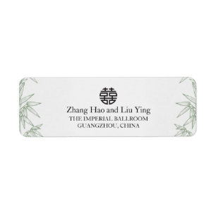 Modern Bamboo Chinese Wedding Return Address Label