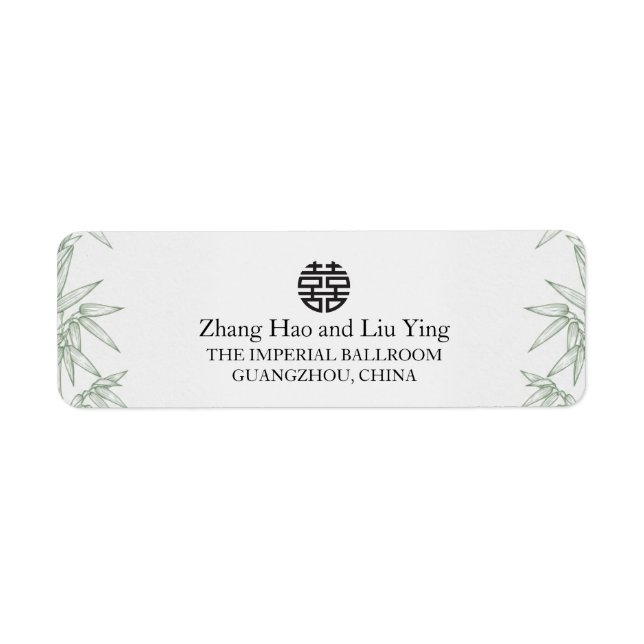 Modern Bamboo Chinese Wedding Return Address Label (Front)