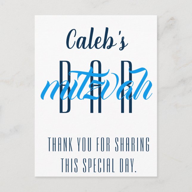 Modern Bar Mitzvah Personalized Postcard (Front)