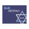 Modern Bar Mitzvah RSVP Postcard