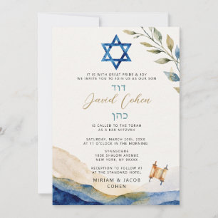Modern Bar Mitzvah Watercolor Navy Blue Hebrew Invitation