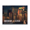 Modern Beautiful New York Skyline Save The Date 2