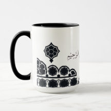 Modern Bismillah Calligraphy