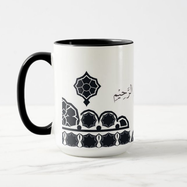 Modern Bismillah Calligraphy  Mug (Left)