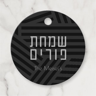 Modern Black & Grey Purim Tag