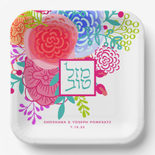 Modern Bright Watercolor Floral Mazel Tov Paper Plate