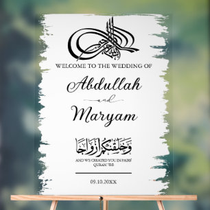 Modern Brush Muslim Islamic Wedding Welcome Acrylic Sign