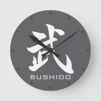 Modern BUSHIDO 武 Kanji Samurai Spirit Wall Clock
