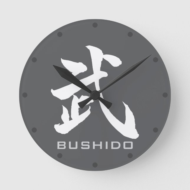 Modern BUSHIDO 武 Kanji Samurai Spirit Wall Clock (Front)