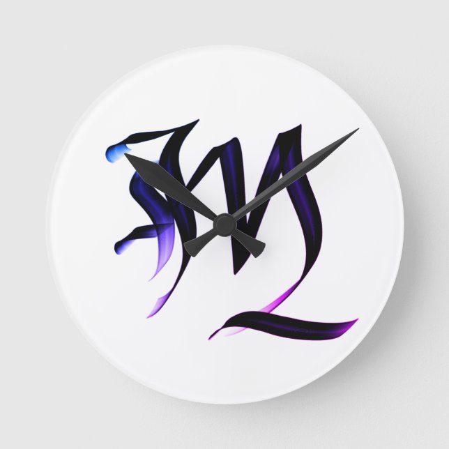 Modern Calligraphy Black Blue & Purple Letter "M” Round Clock (Front)