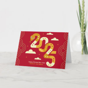Modern Chinese New Year 2025 Lunar Snake Text Holiday Card
