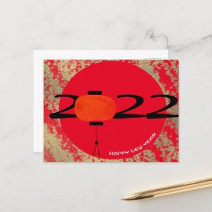 Modern Chinese New Year Fan Red 2022 Gold Postcard