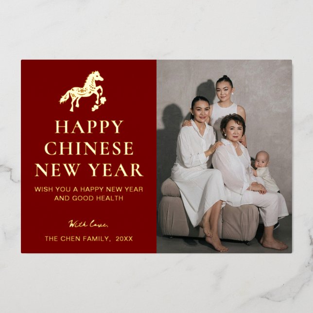 Modern Chinese New Year  Foil Holiday Card (Front)