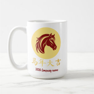 Modern Chinese New Year Horse Gold Red Coffee Mug
