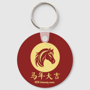 Modern Chinese New Year Horse Gold Red Keychain