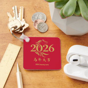 Modern Chinese New Year Horse Head Red Gold Keychain