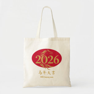 Modern Chinese New Year Horse Head Red Gold Tote Bag