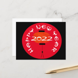 Modern Chinese New Year Lantern Red Postcard