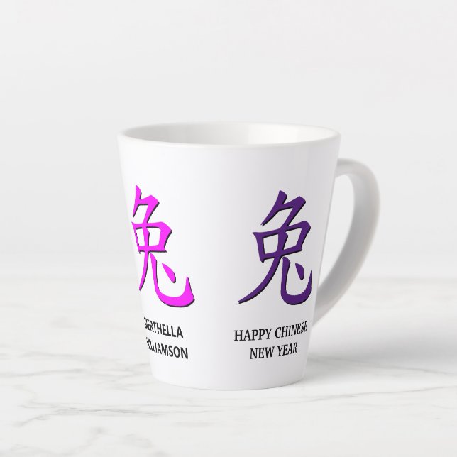 Modern Chinese New YEAR OF THE RABBIT Latte Mug (Right Angle)