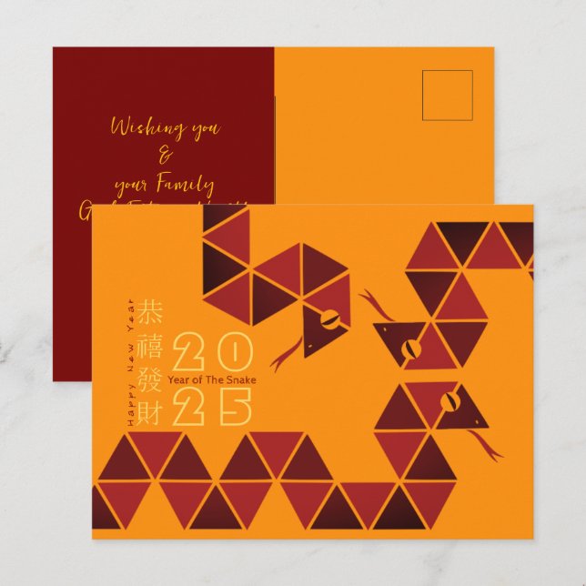 Modern Chinese New Year Snake 2025 HPostCb Holiday Postcard (Front/Back)