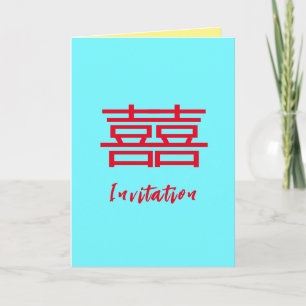 Modern Chinese Wedding Invitation Card 