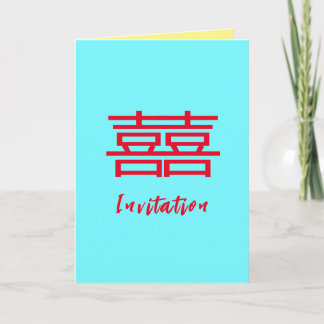 Modern Chinese Wedding Invitation Card