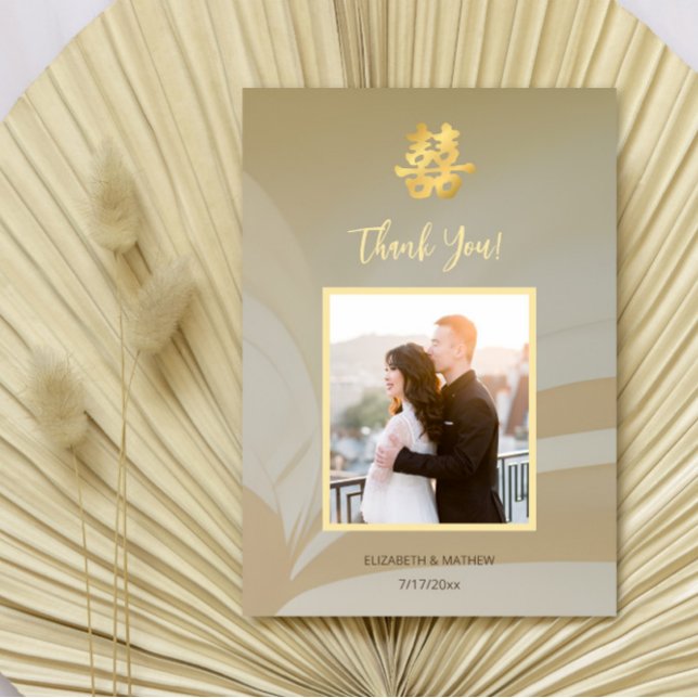 Modern Chinese Wedding Photo Thank You (Creator Uploaded)