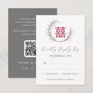 Modern Chinese Wedding RSVP with QR Code (Red)