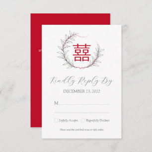 Modern Chinese Wedding RSVP with QR Code (Red)