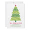 Modern Christmas Tree Holiday Party Invitation