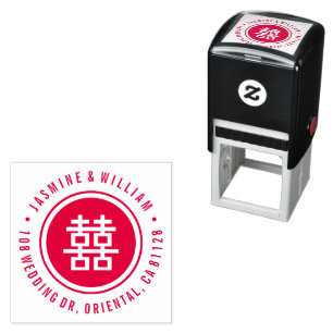 Modern Circle Double Happiness Chinese Wedding Self-inking Stamp
