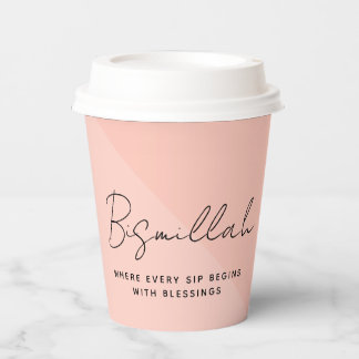 Modern Custom Arabic Bismillah Text Black Paper Cups