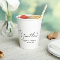 Modern Custom Arabic Bismillah Text Black