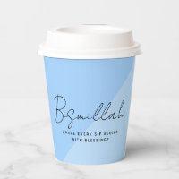 Modern Custom Arabic Bismillah Text Black