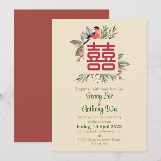 Modern Double Happiness Chinese Wedding Invitation (Front/Back)