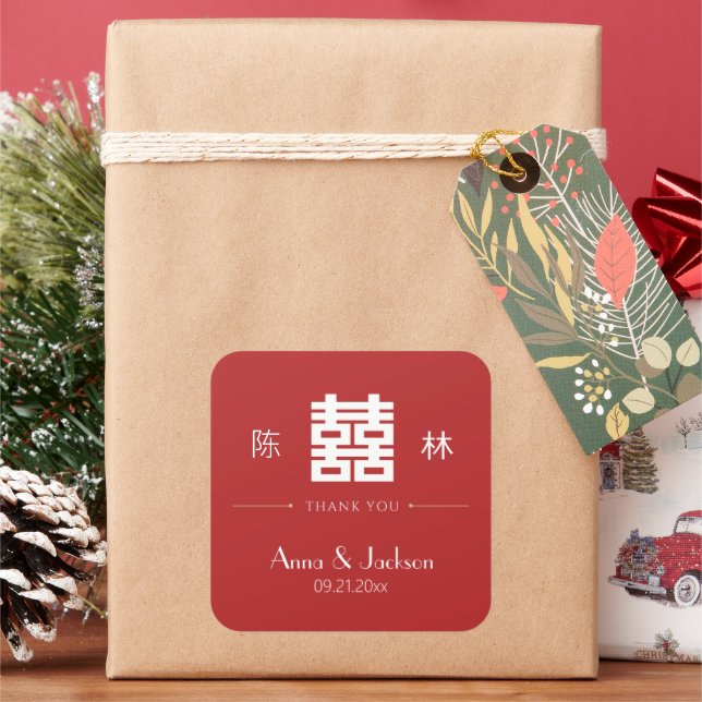 Modern Double Happiness Chinese Wedding Square Square Sticker (Holiday)