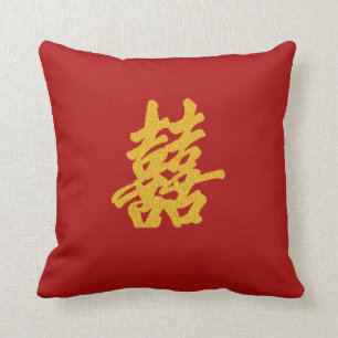 Modern Double Happiness Wedding Gift Gold Glitter Throw Pillow
