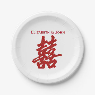 Modern Double Happiness Wedding Paper Plate
