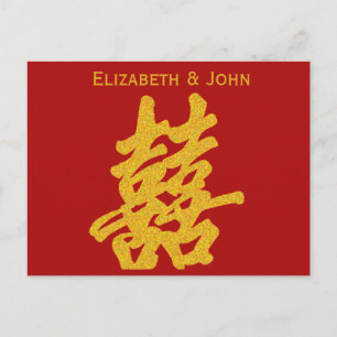Modern Double Happiness Wedding RSVP Gold Glitter Invitation Postcard