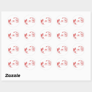 Modern Dragon-Phoenix Personalized Chinese Wedding Classic Round Sticker