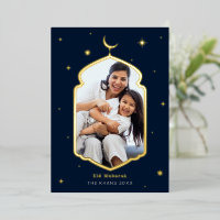 Modern Eid Mubarak Holiday Foil Invitation