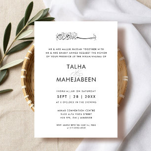 Modern, Elegant and Simple Islamic Wedding Invitation