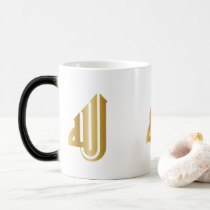 Modern Elegant Golden "Allah" Arabic Calligraphy Magic Mug