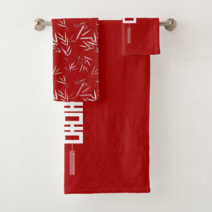 Modern Elegant Red & White Bamboo Double Happiness Bath Towel Set