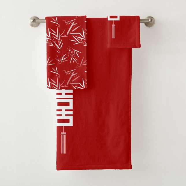 Modern Elegant Red & White Bamboo Double Happiness Bath Towel Set (Insitu)