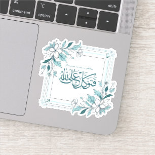 Modern Floral Motivational Islamic Quran Quote