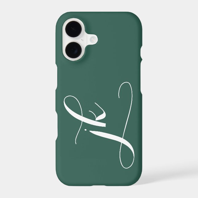 Modern Forest Green White Script Monogram Name (Back)