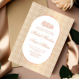 Modern Gold White Islamic Muslim Wedding Invitation