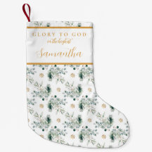 Modern Gold & Winter Greenery Religious Christmas