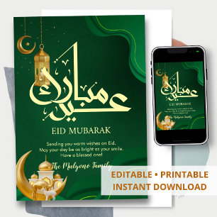 Modern Green Wave Islamic Eid Greeting Card